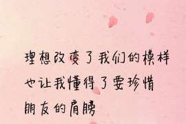 利州婚外情调查取证：离婚谈判有哪三部曲